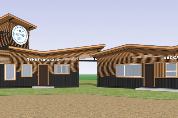 Фотография Центр водного спорта «Ветрено» 13