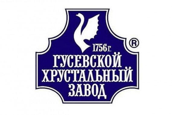 Фотография Гусевской хрустальный завод 0
