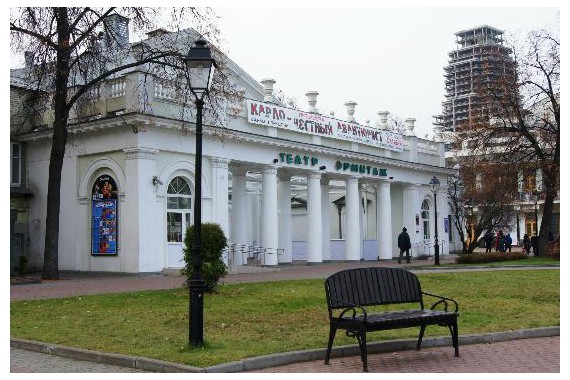 Фотография Сад «Эрмитаж» 0