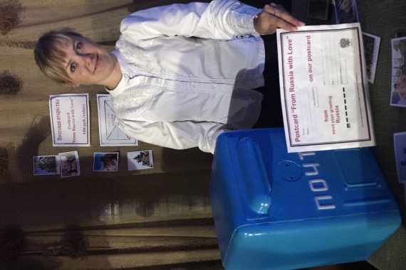 Фотография Welcome to Don Cossacks 53