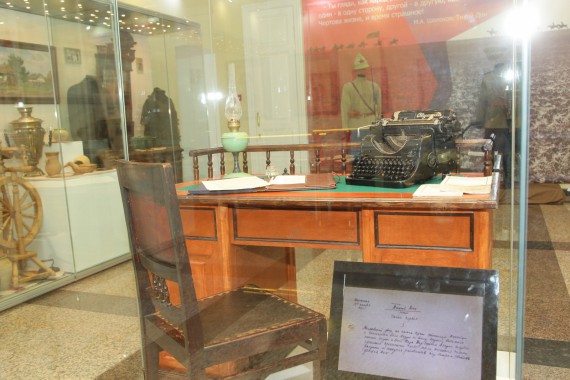 Фотография Welcome to Don Cossacks 54