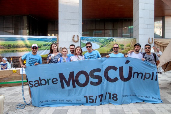 Фотография Welcome to Don Cossacks 70