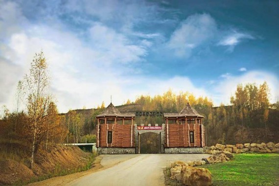 Фотография Парк-отель «Цитадель» 0