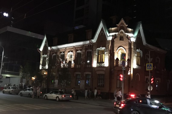 Фотография Welcome to Don Cossacks 92