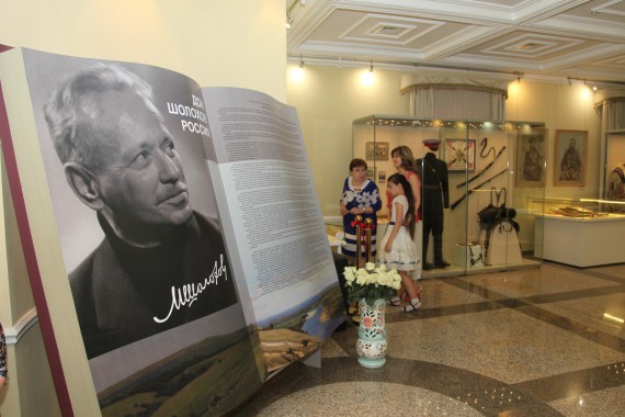 Фотография Welcome to Don Cossacks 3