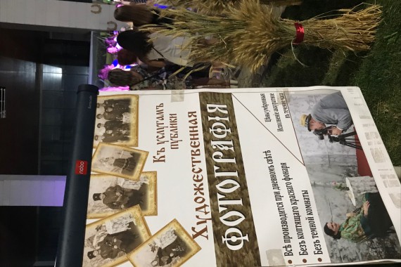 Фотография Welcome to Don Cossacks 109