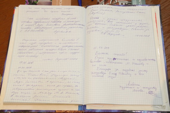 Фотография Welcome to Don Cossacks 89