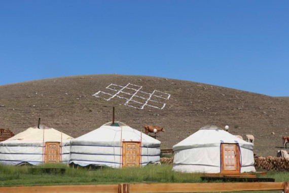 Фотография Этнокомплекс «Степной кочевник» 0