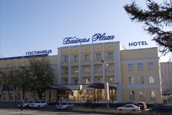 Фотография ГК «Байкал Плаза» 0