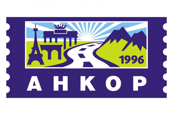 Фотография Туроператор «Анкор» 0