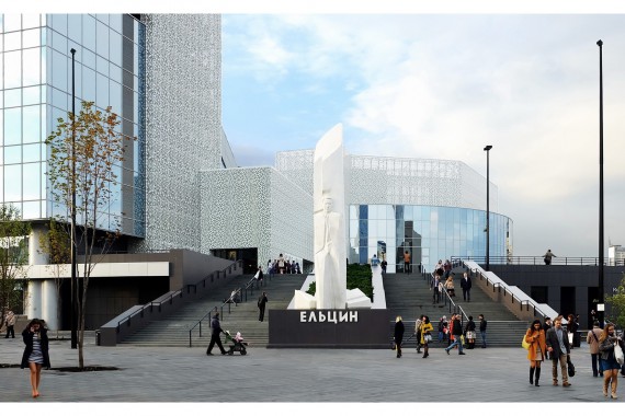 Фотография Ельцин Центр 0