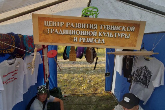 Фотография Сердце Тувы 11