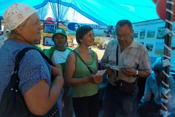 Фотография Сердце Тувы 27