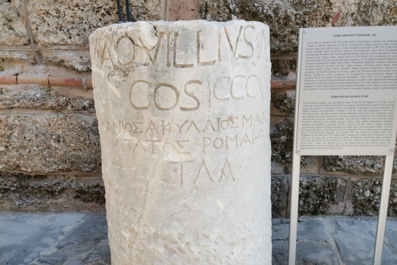 Фотография Музей Сиде 12