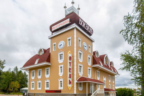 Фотография ТК «Вокзалъ «Кострома Сырная» 0