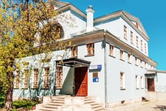 Фотография Музей Императора Николая ll 0