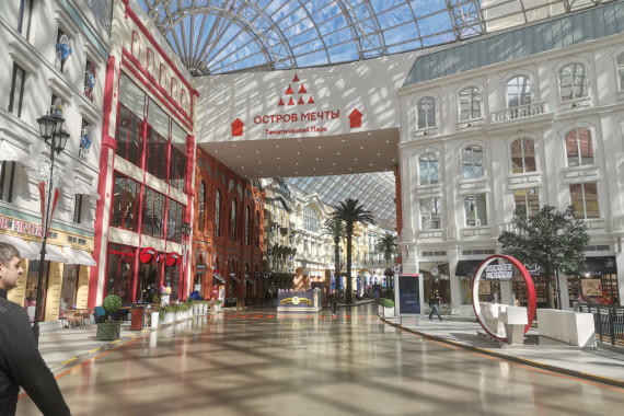 Фотография Парк «Остров Мечты» 1