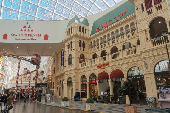 Фотография Парк «Остров Мечты» 5