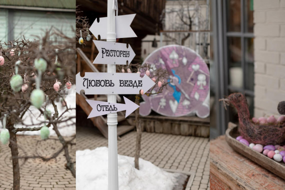 Фотография Отель «Грандъ Сова» 0