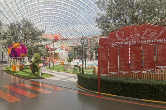 Фотография Парк «Остров Мечты» 4