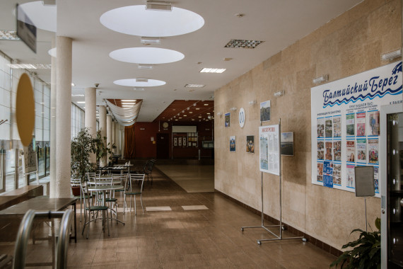 Фотография Санаторий «Балтийский Берег» 10