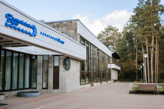 Фотография Санаторий «Балтийский Берег» 0