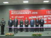 Открытие XI Международной туристской выставки «Интурмаркет»