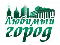 Троллейбусный экскурсионный маршрут «Любимый город»