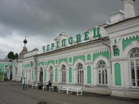 Легенды и были уездного города Череповца