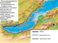 Южно-Байкальская велодорожка
