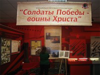 «Сквозь звон боевого металла»