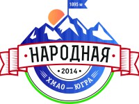 Экспедиция по городам и населенным пунктам и восхождение на гору «Народная»