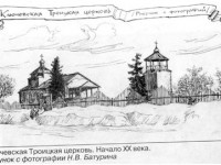 По следам Великих Камчатских открытий