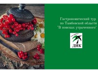 В поисках утраченного